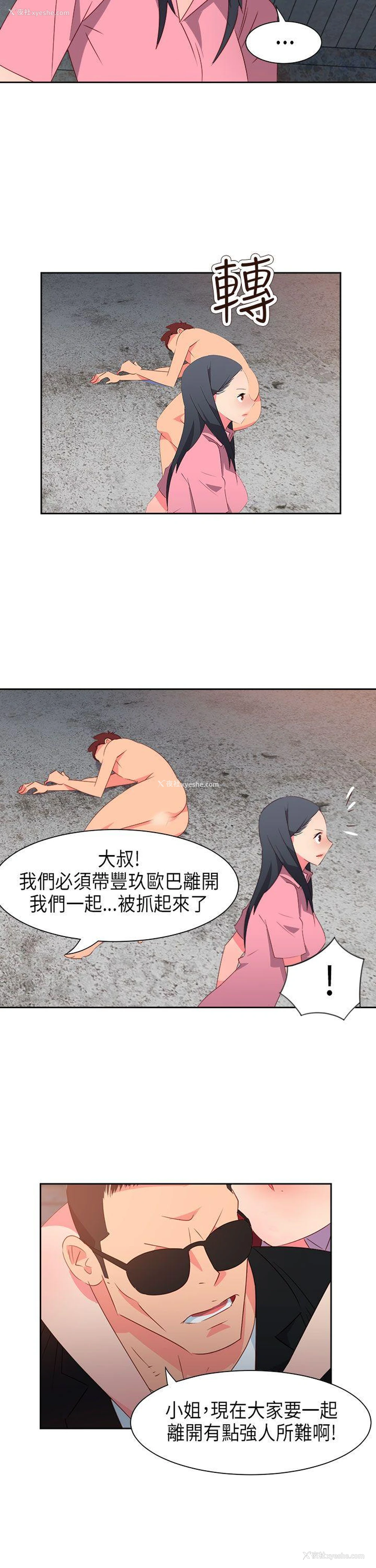 7P - 情欲灵药