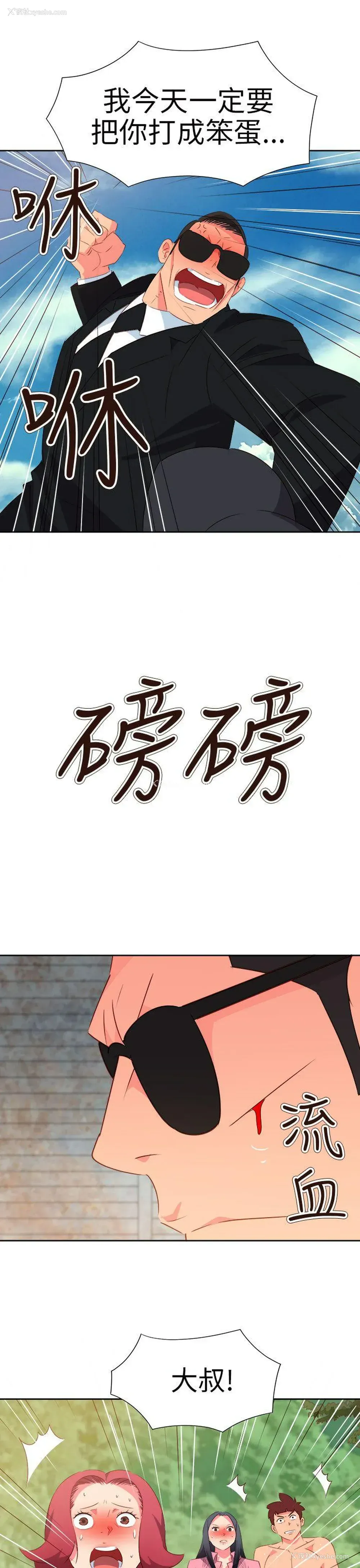 10P - 情欲灵药
