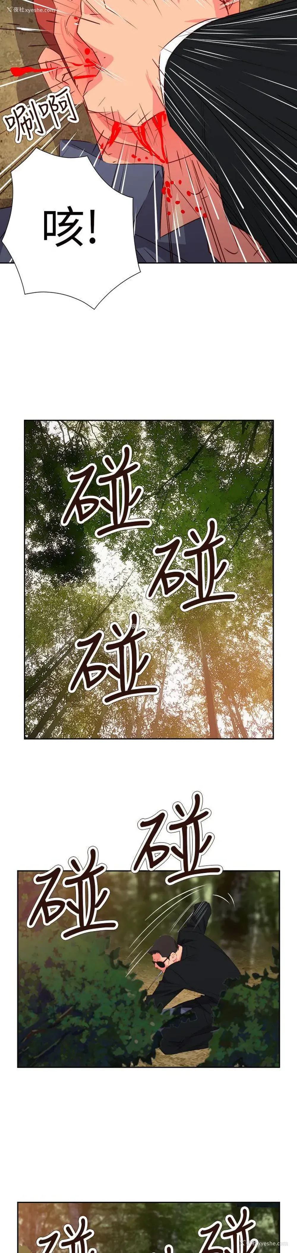 21P - 情欲灵药