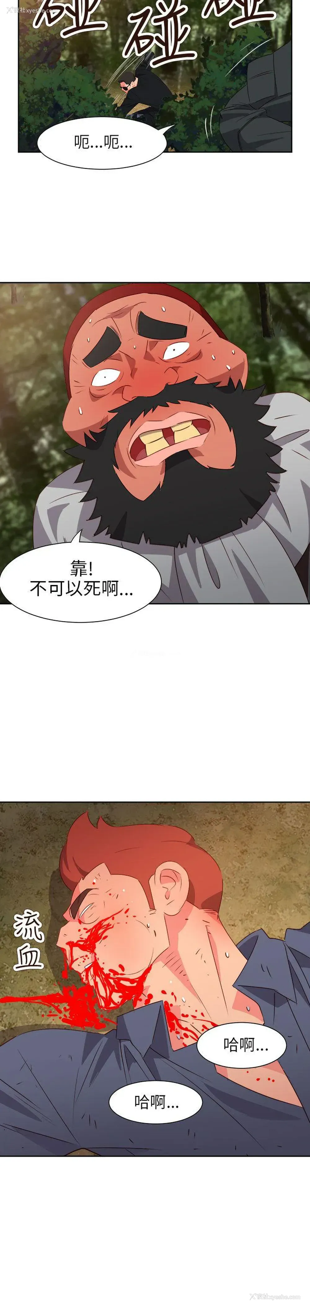 22P - 情欲灵药