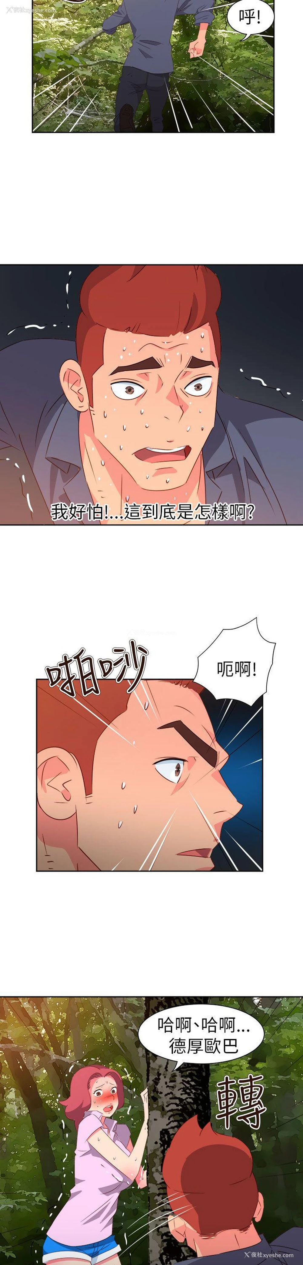 13P - 情欲灵药