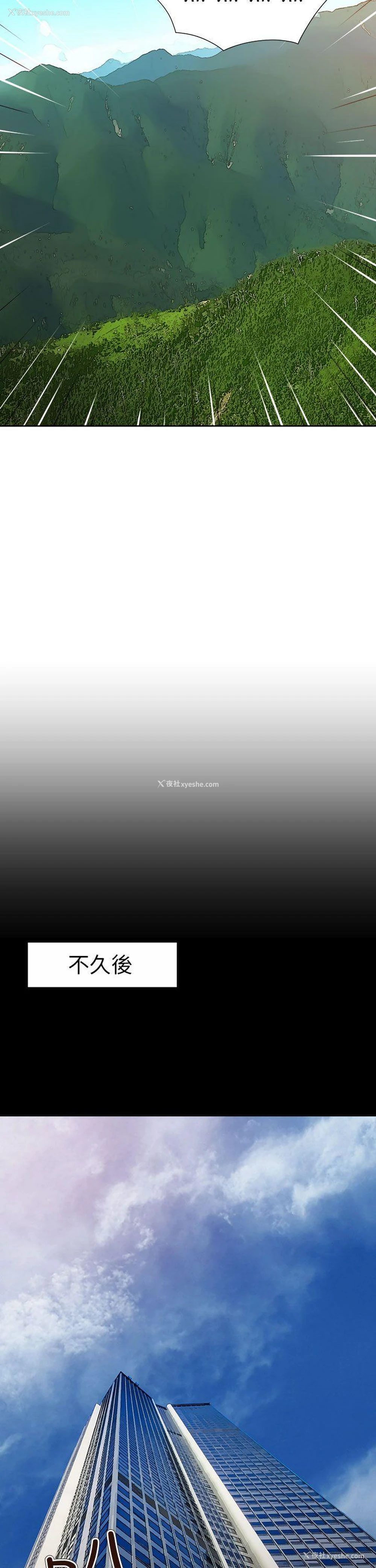 15P - 情欲灵药