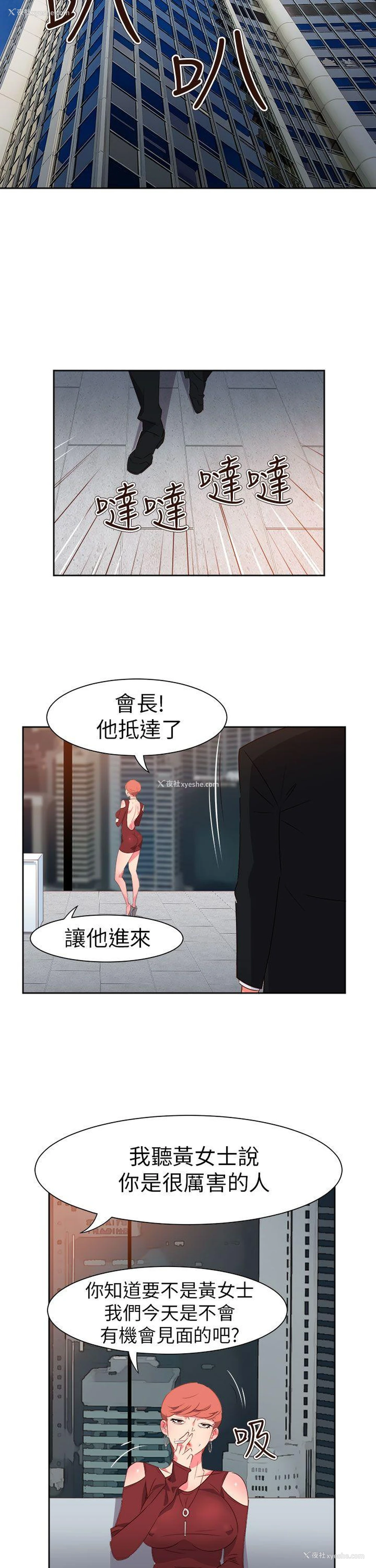 16P - 情欲灵药