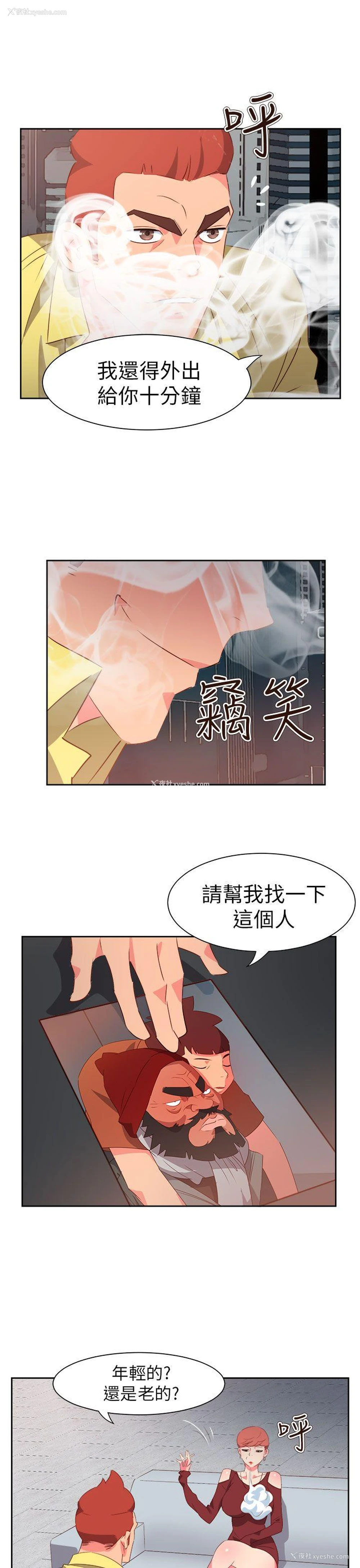 18P - 情欲灵药