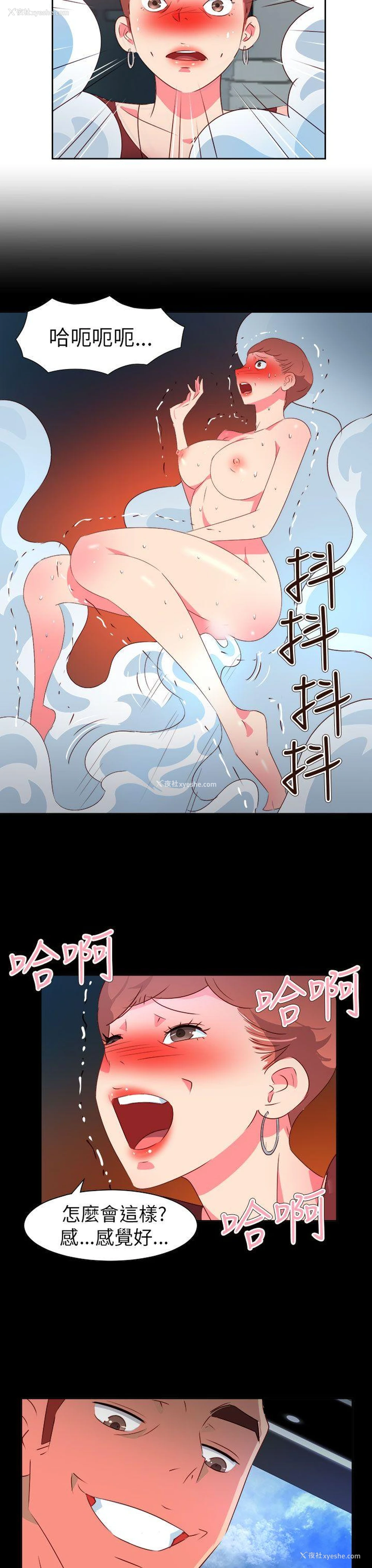20P - 情欲灵药