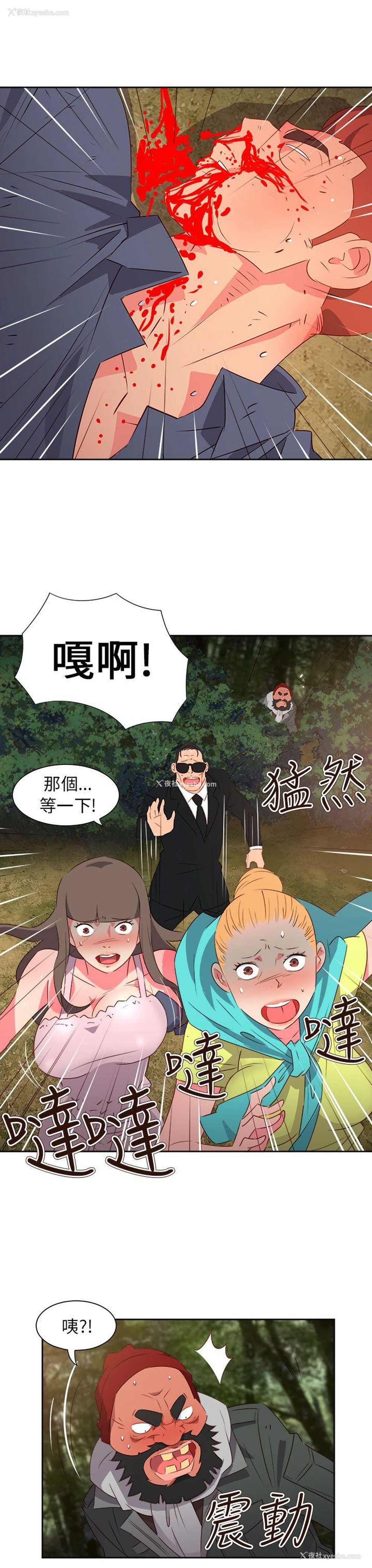 4P - 情欲灵药