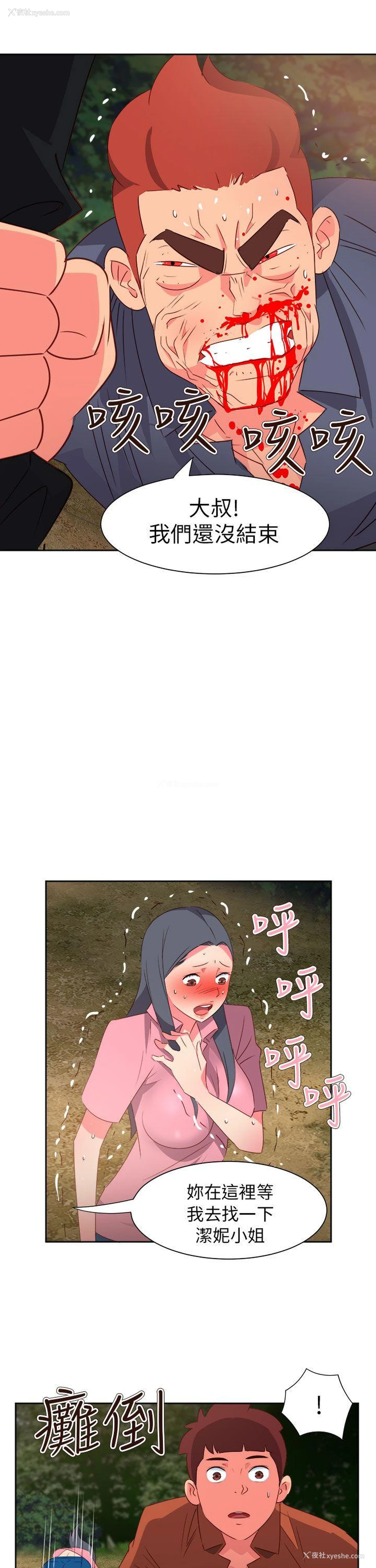 7P - 情欲灵药