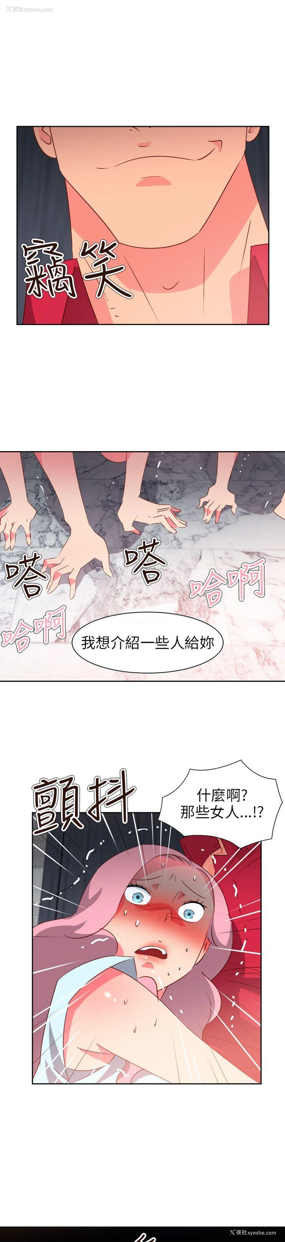 10P - 情欲灵药