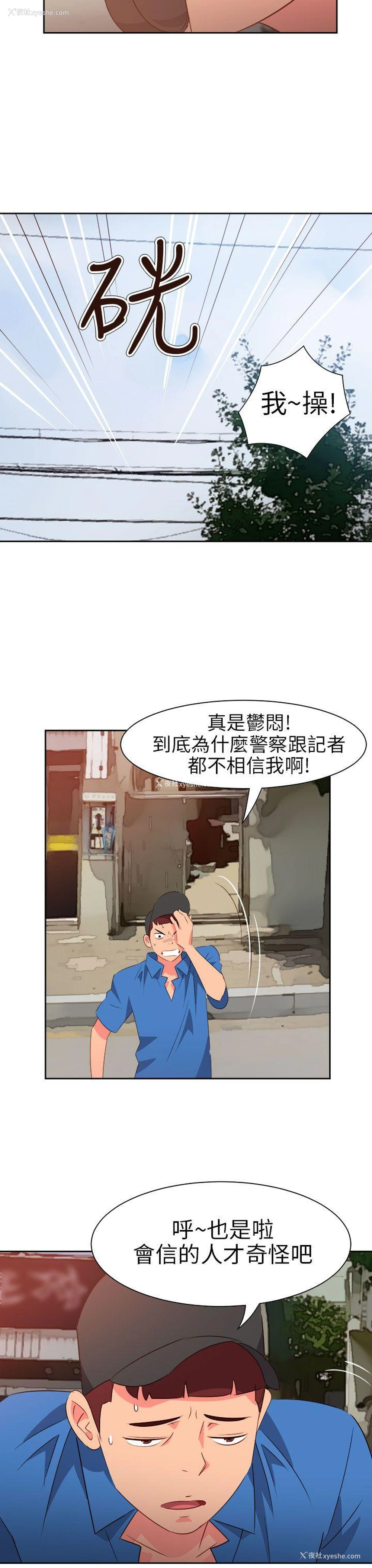 13P - 情欲灵药