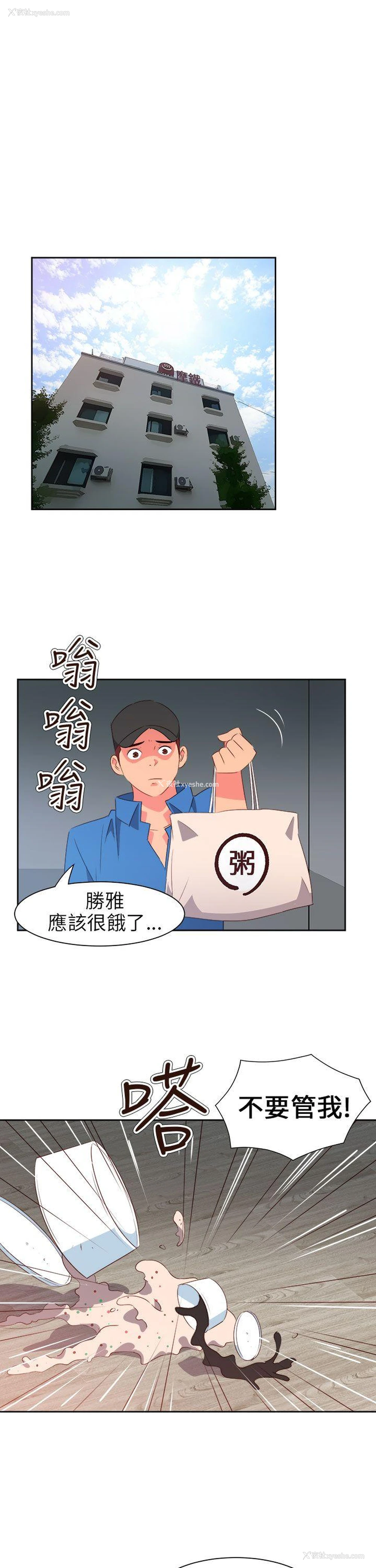 14P - 情欲灵药