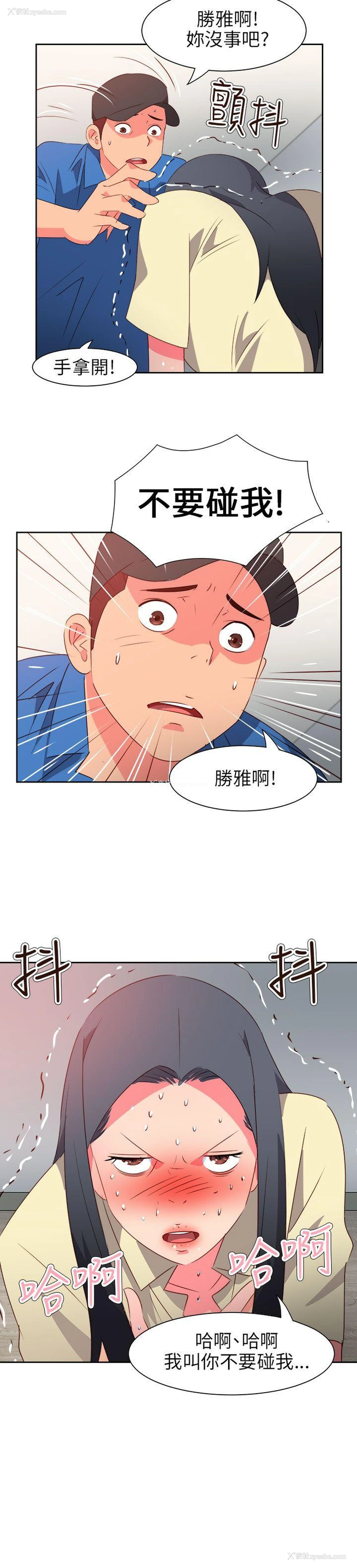 15P - 情欲灵药