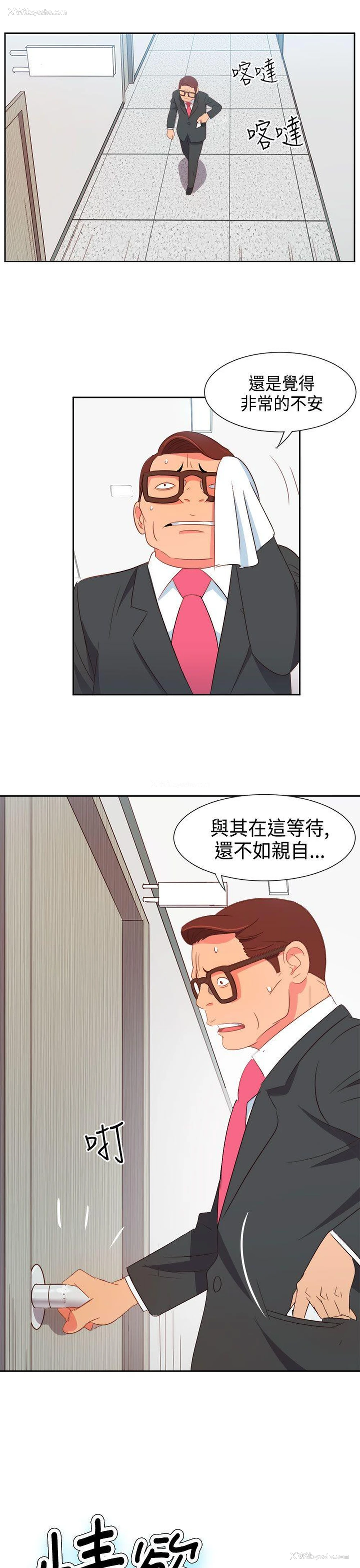 1P - 情欲灵药