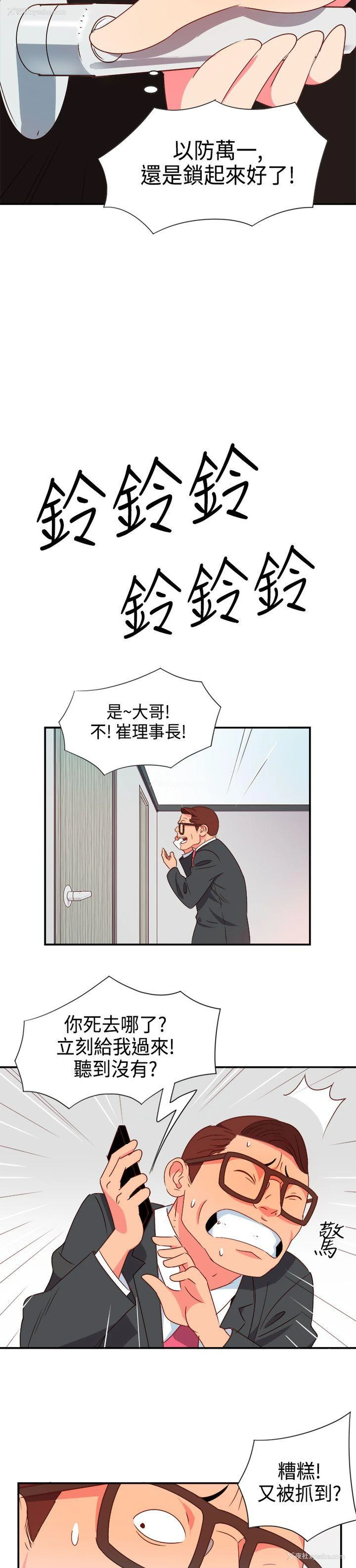 6P - 情欲灵药