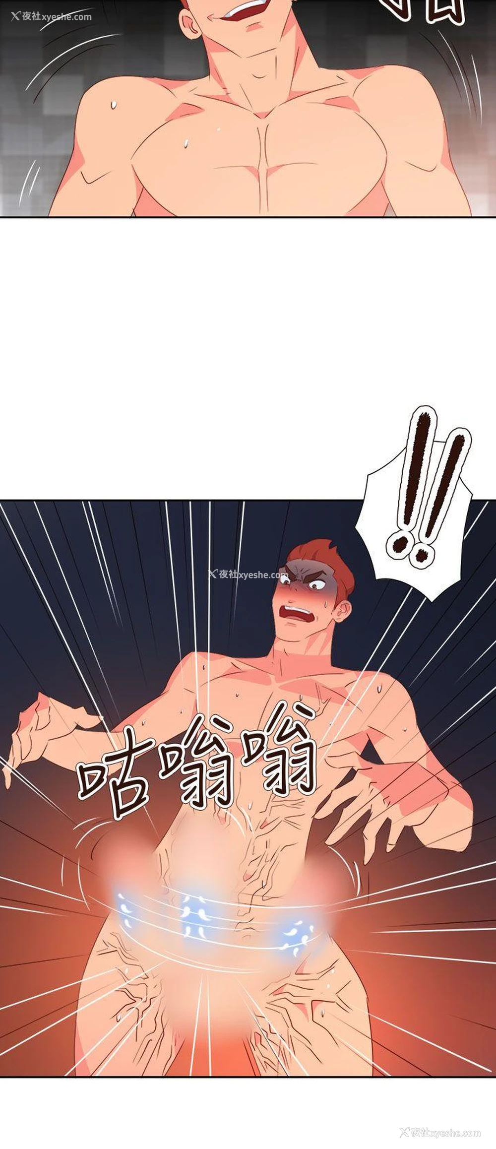 10P - 情欲灵药