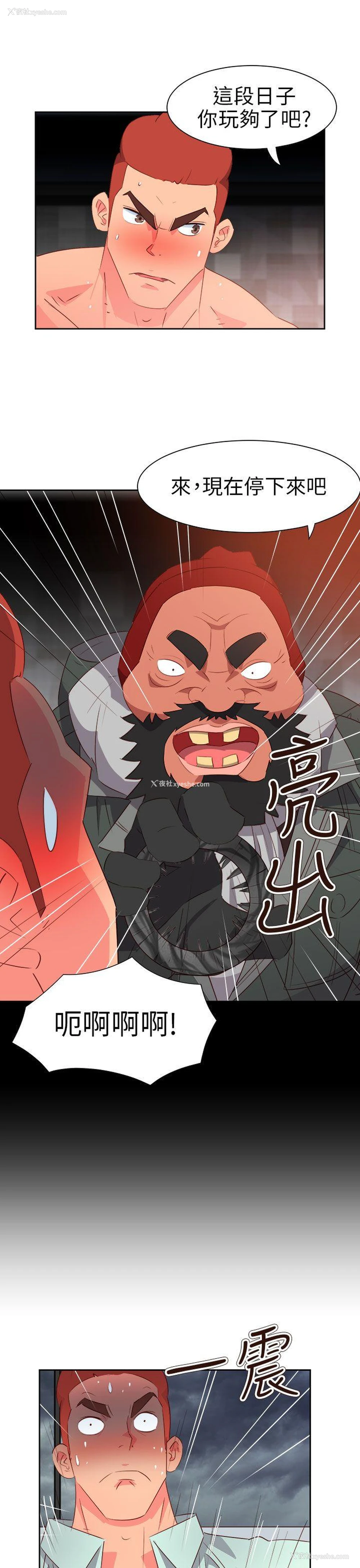 11P - 情欲灵药