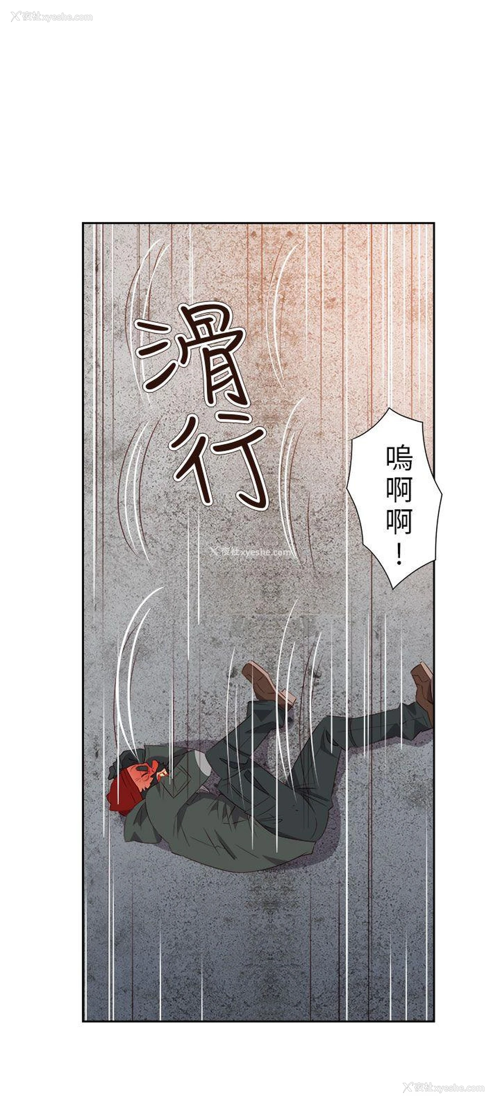 13P - 情欲灵药