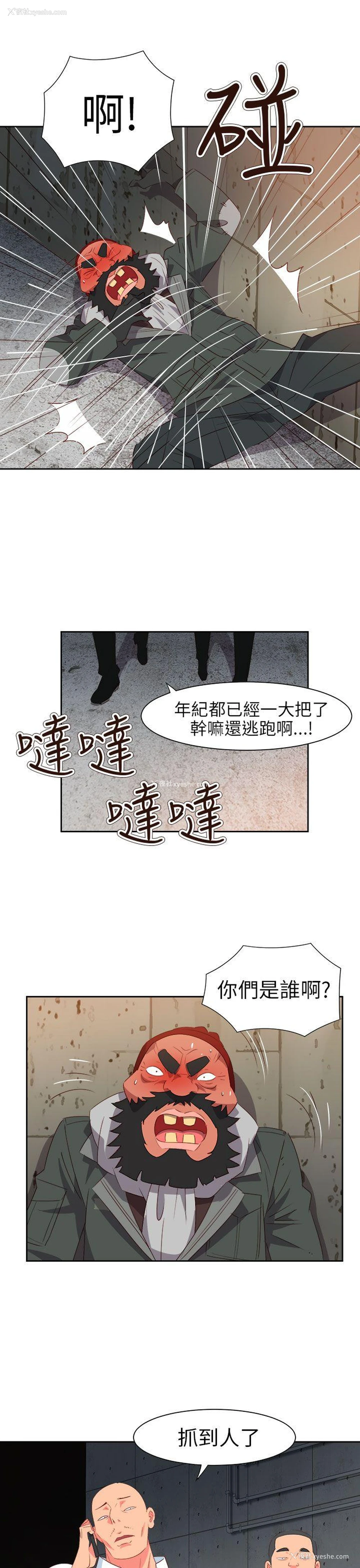 14P - 情欲灵药