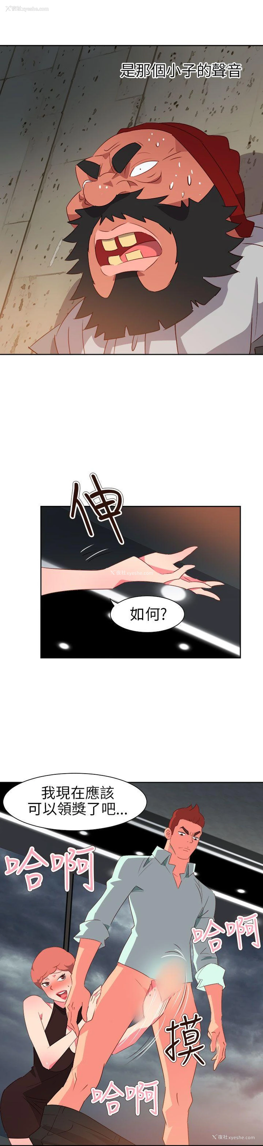17P - 情欲灵药