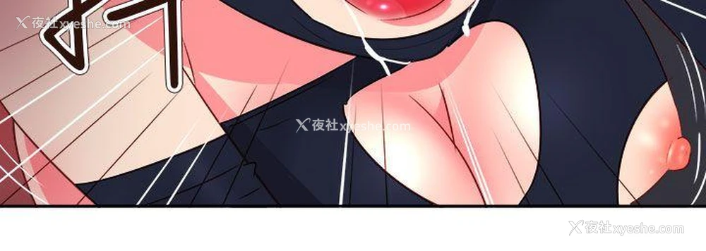 20P - 情欲灵药