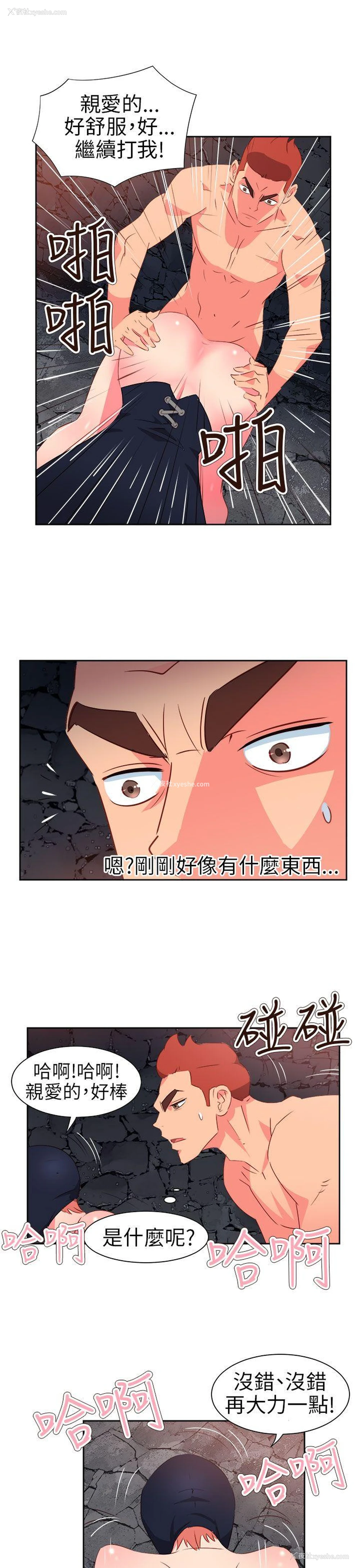 21P - 情欲灵药