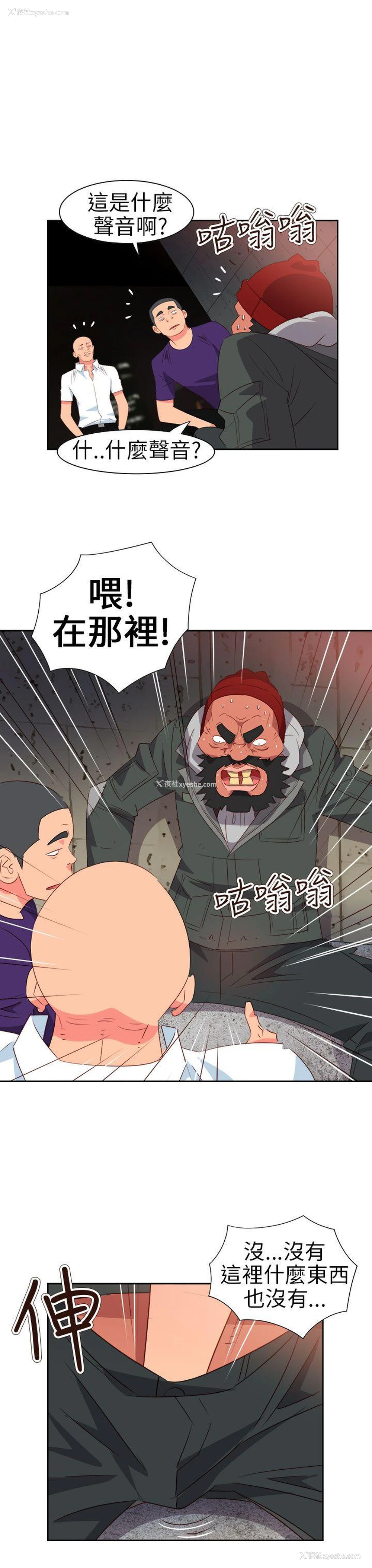 23P - 情欲灵药