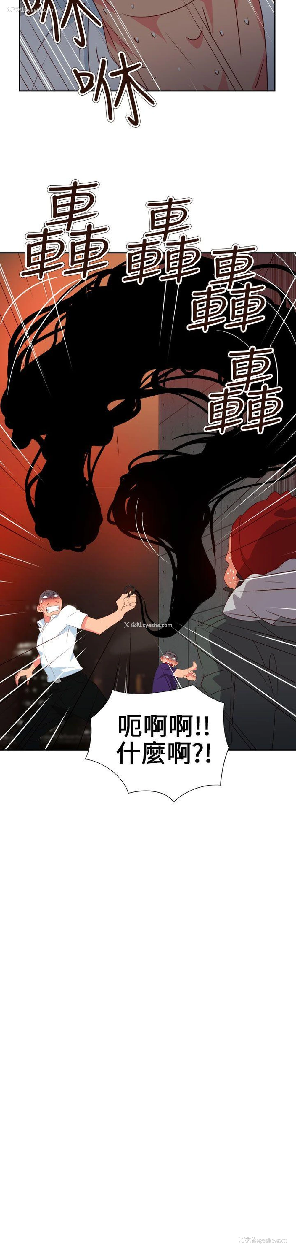 27P - 情欲灵药