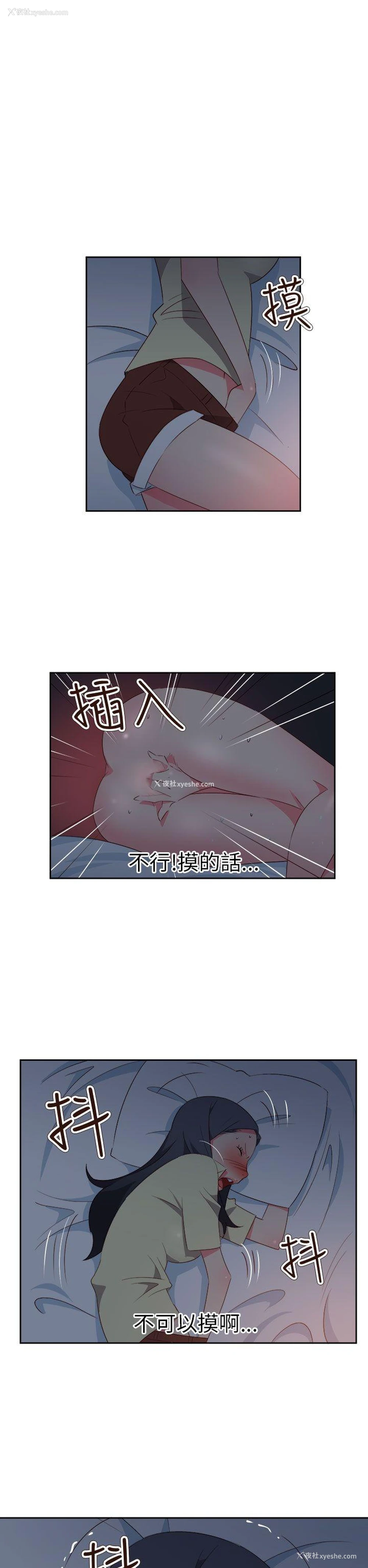 2P - 情欲灵药