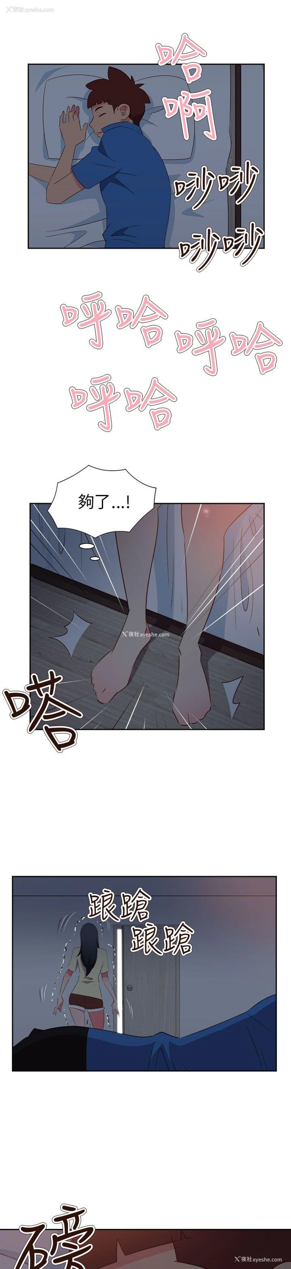 5P - 情欲灵药