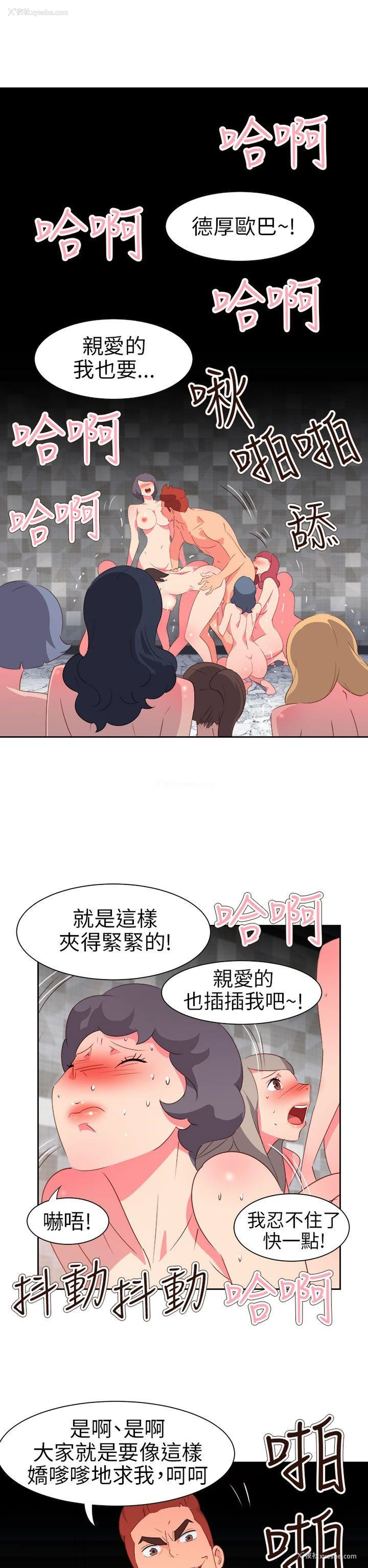 9P - 情欲灵药