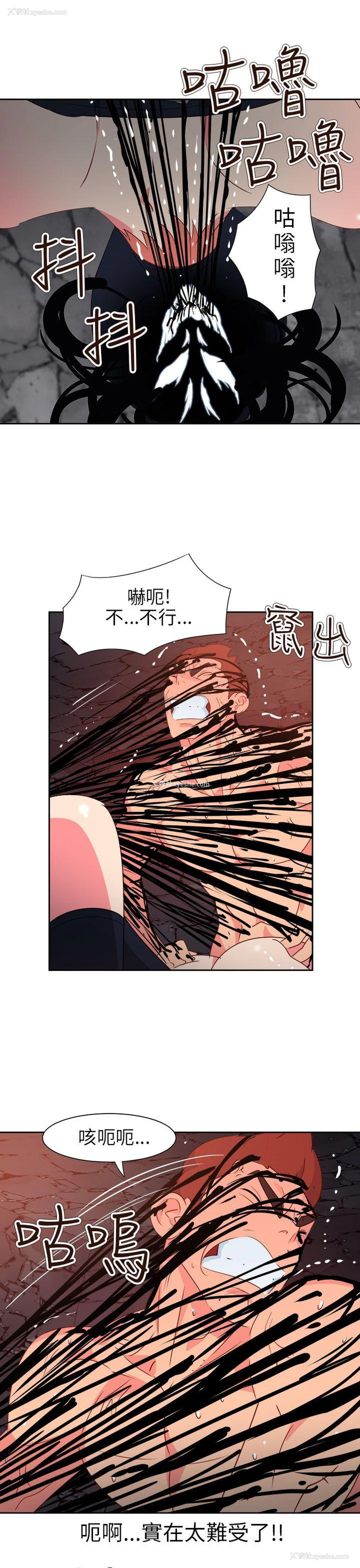 14P - 情欲灵药