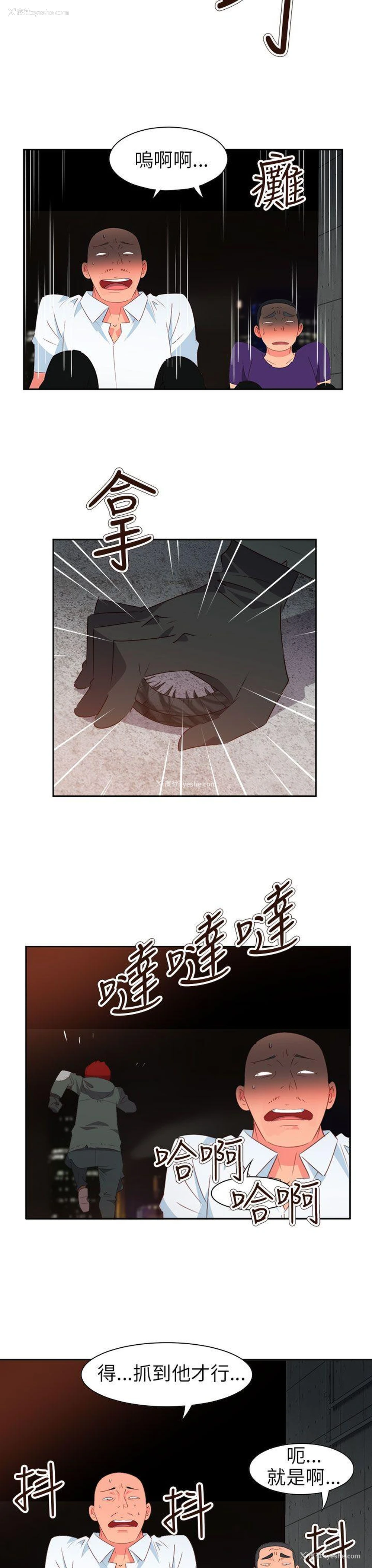 17P - 情欲灵药