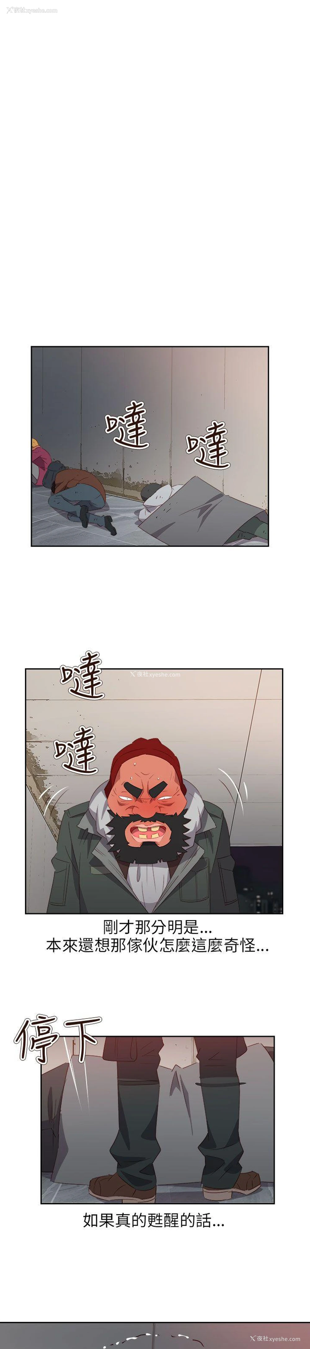 19P - 情欲灵药