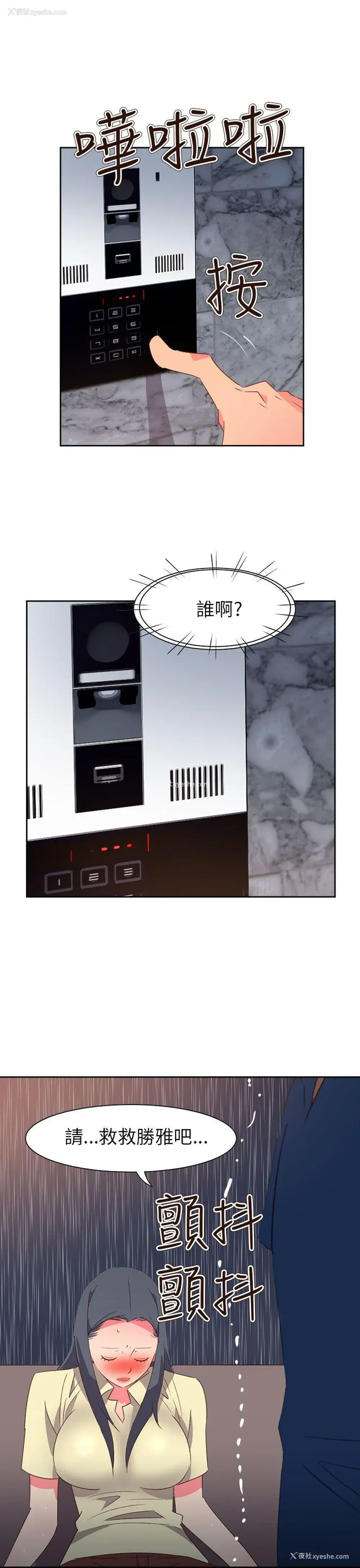 14P - 情欲灵药