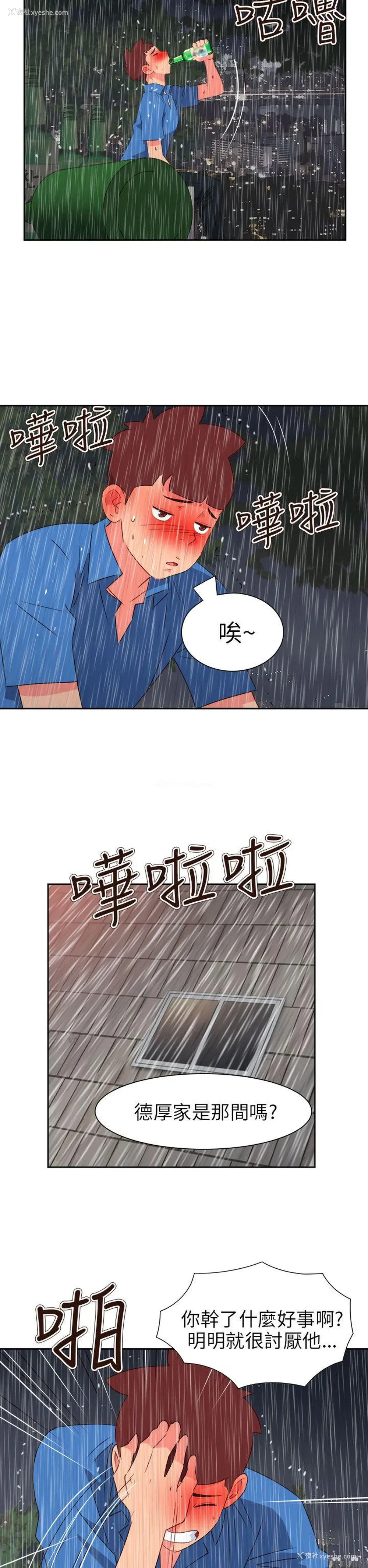 21P - 情欲灵药