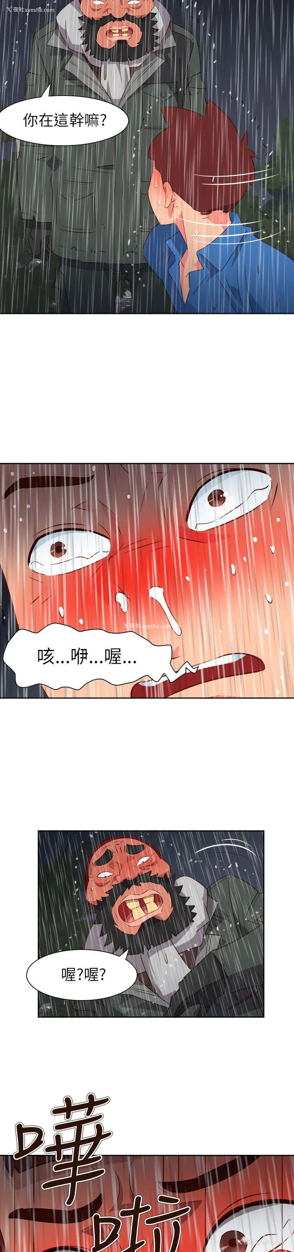 24P - 情欲灵药