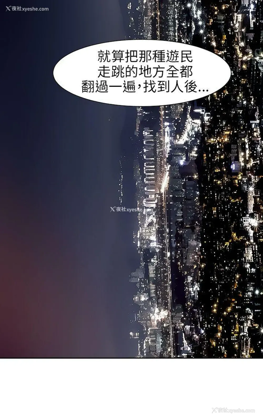 7P - 情欲灵药