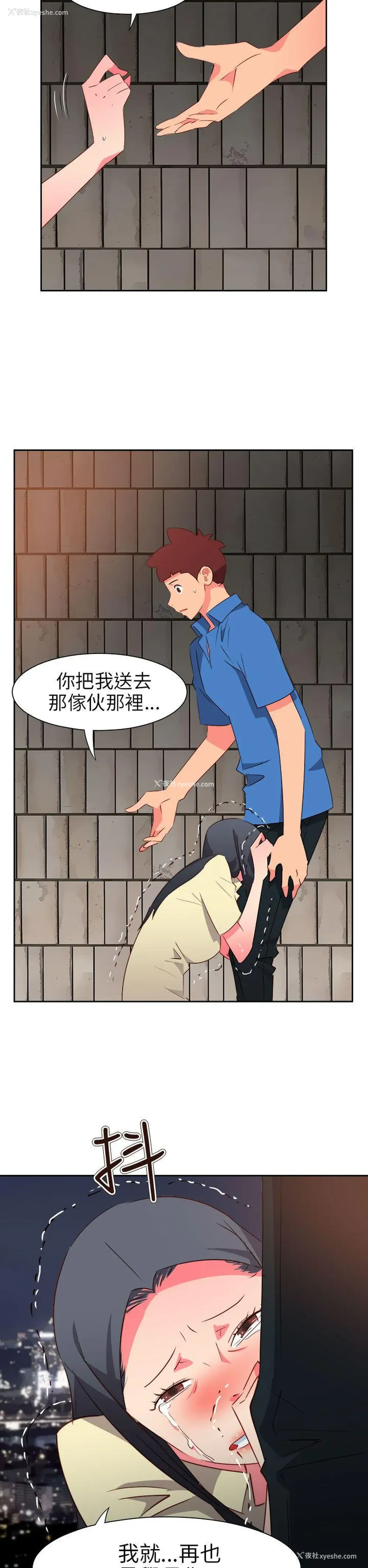 9P - 情欲灵药