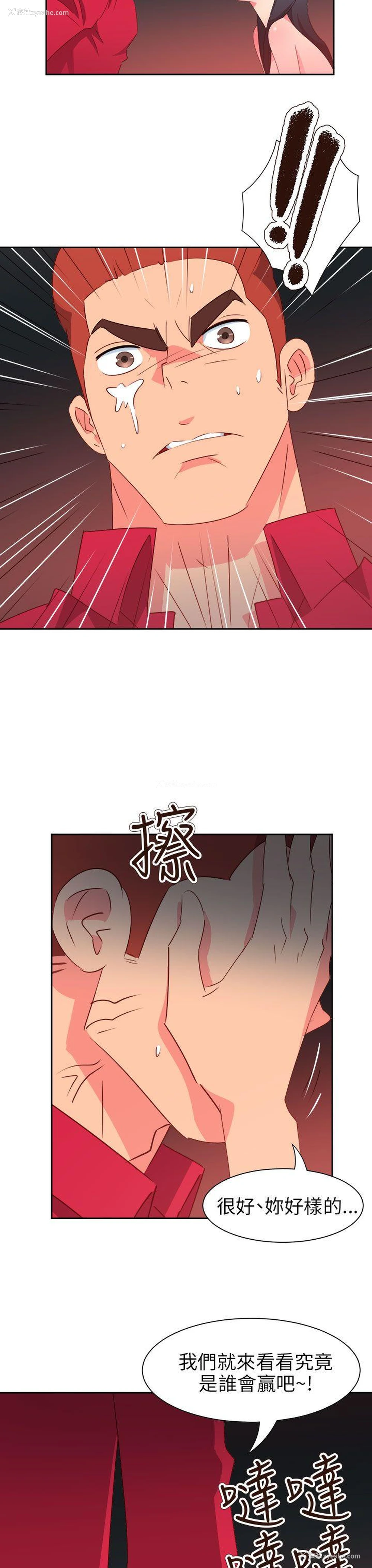 16P - 情欲灵药