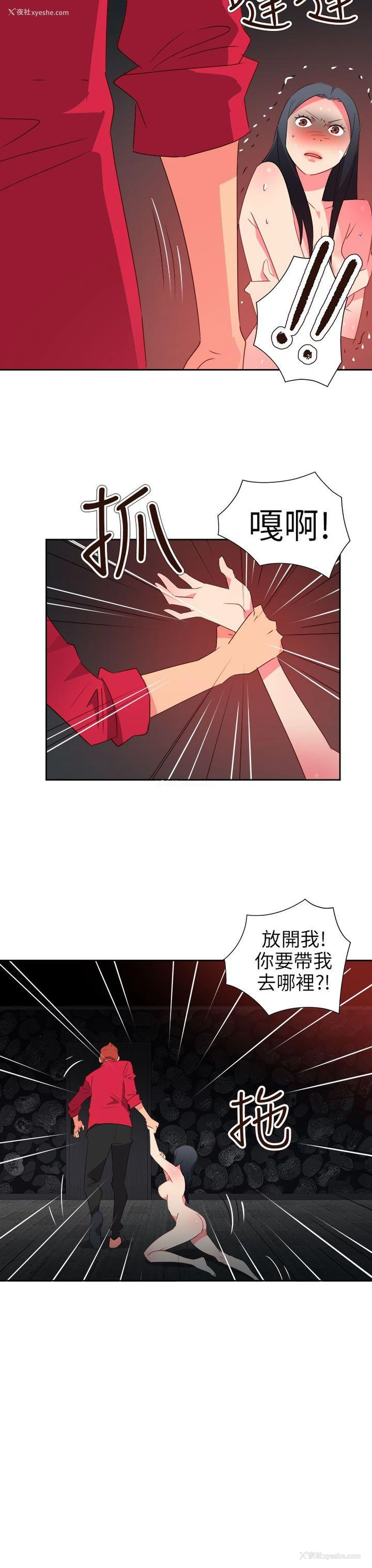 17P - 情欲灵药