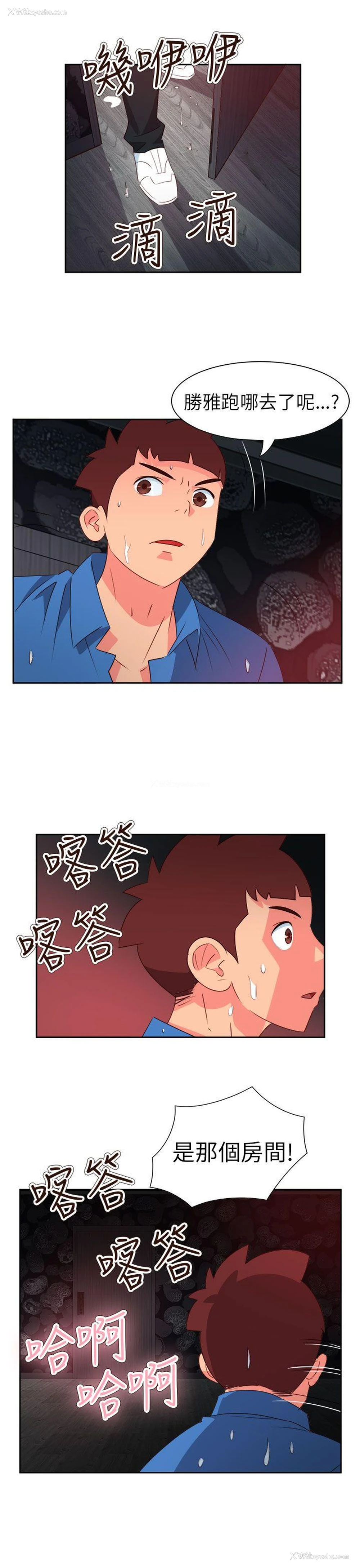 19P - 情欲灵药