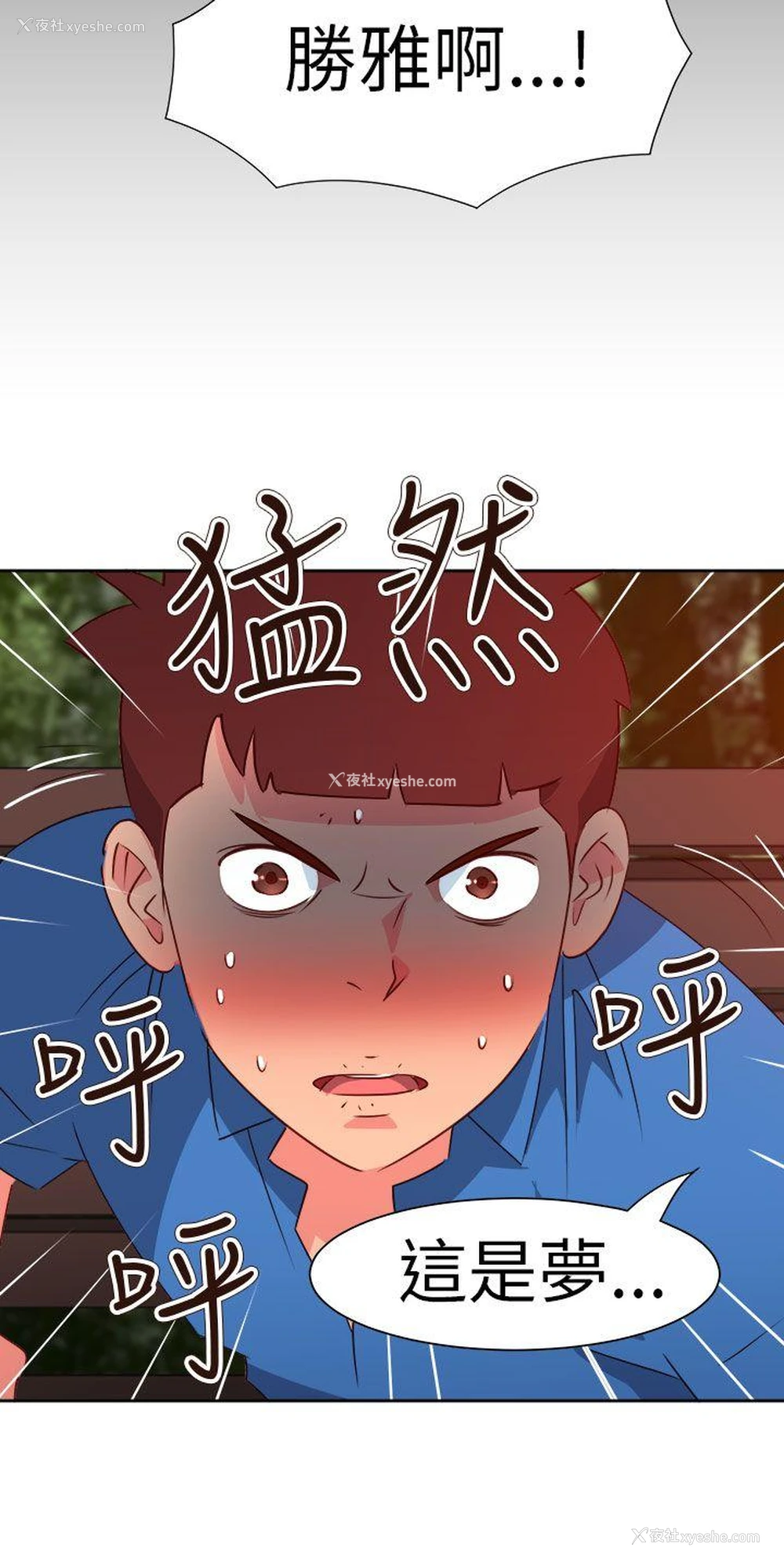 22P - 情欲灵药