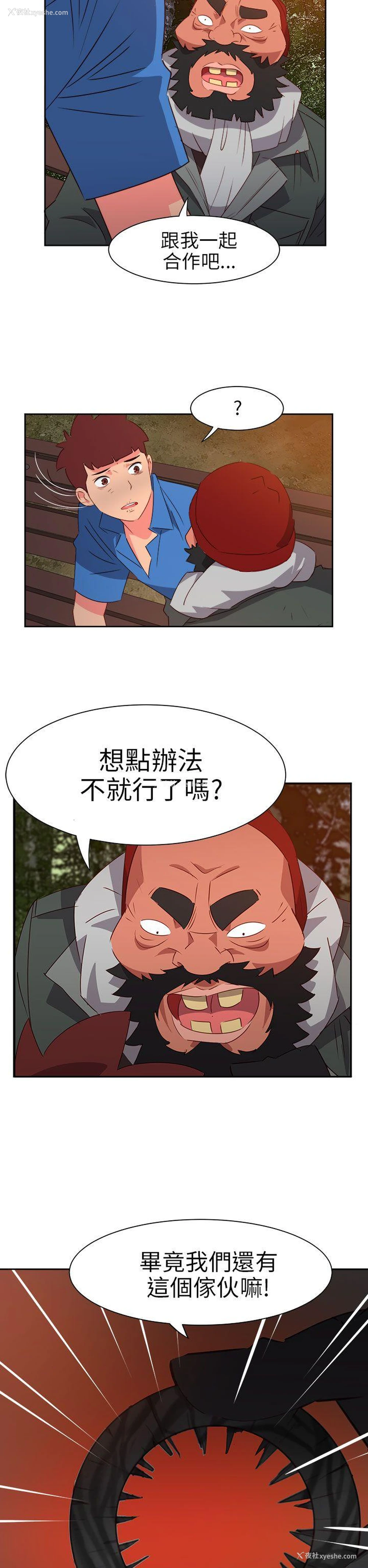 24P - 情欲灵药