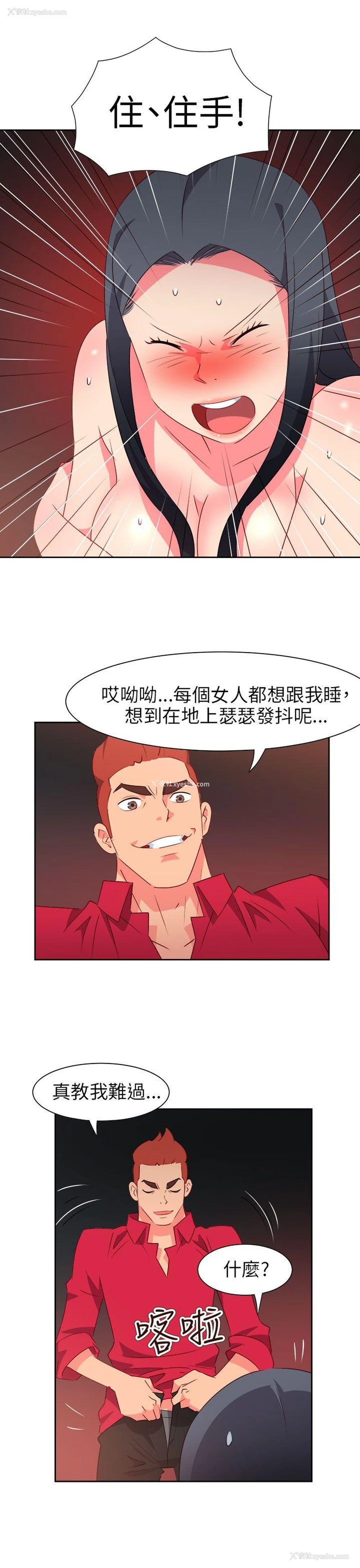 5P - 情欲灵药