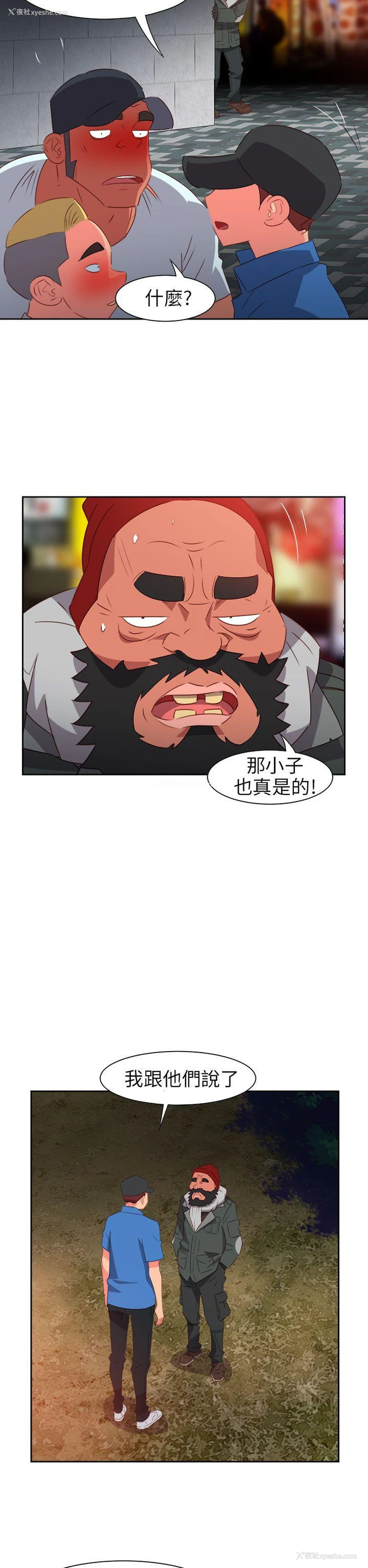 11P - 情欲灵药
