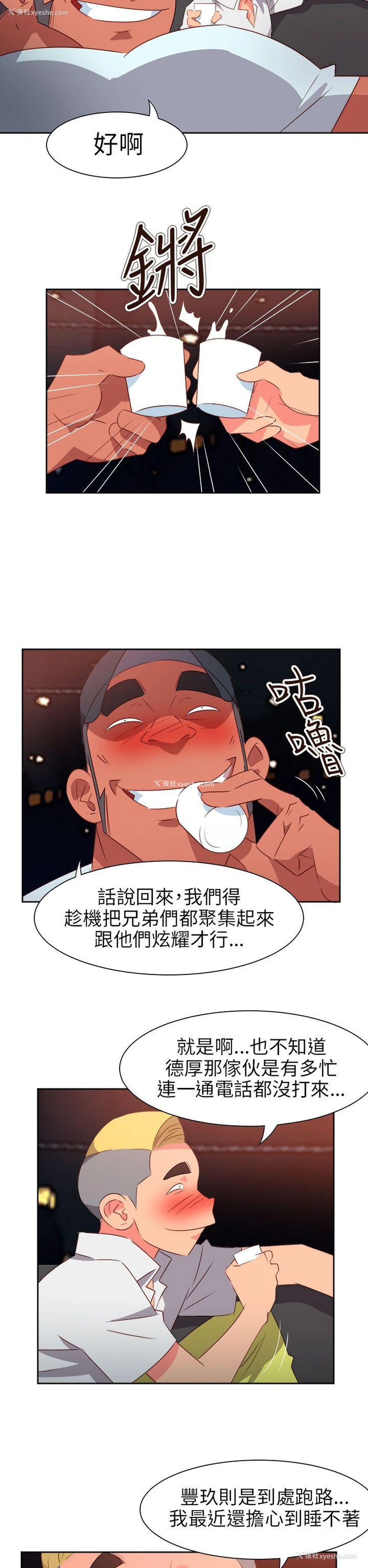 5P - 情欲灵药