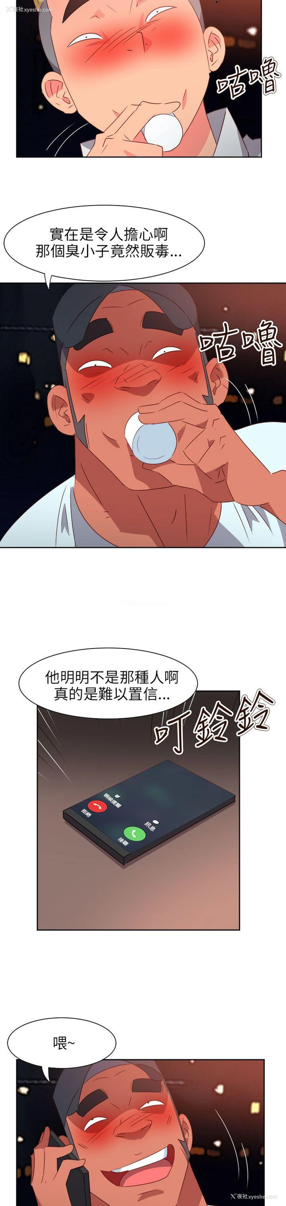 6P - 情欲灵药