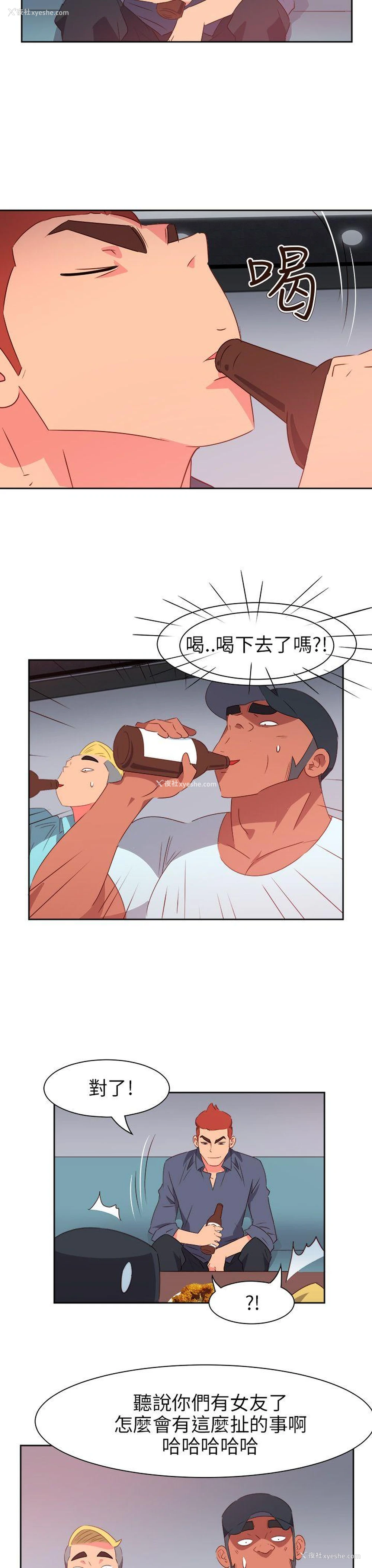 17P - 情欲灵药