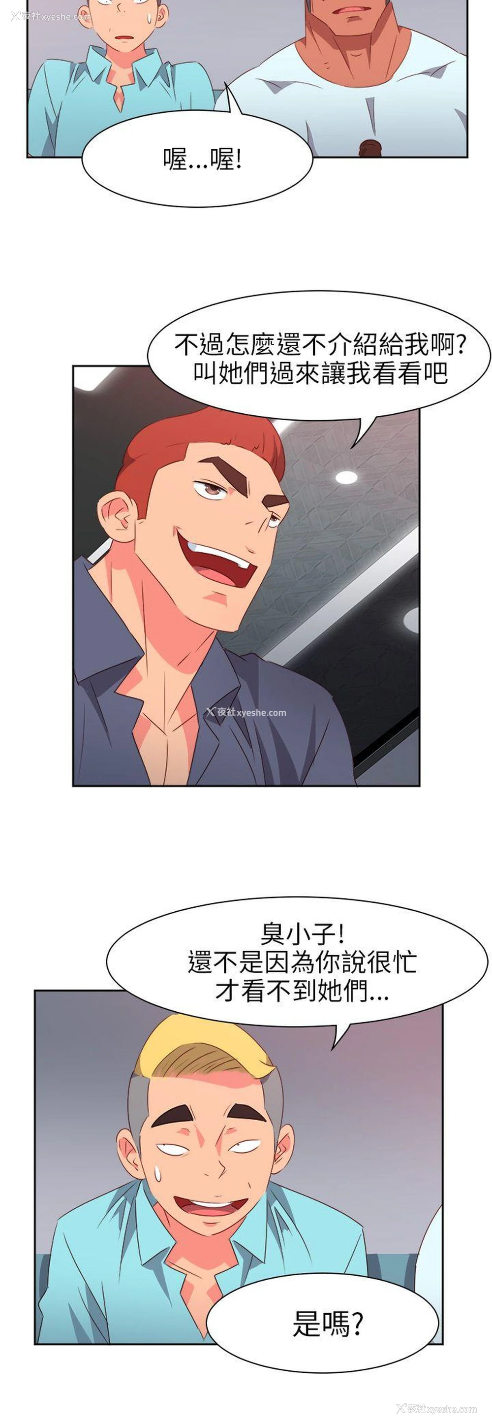 18P - 情欲灵药