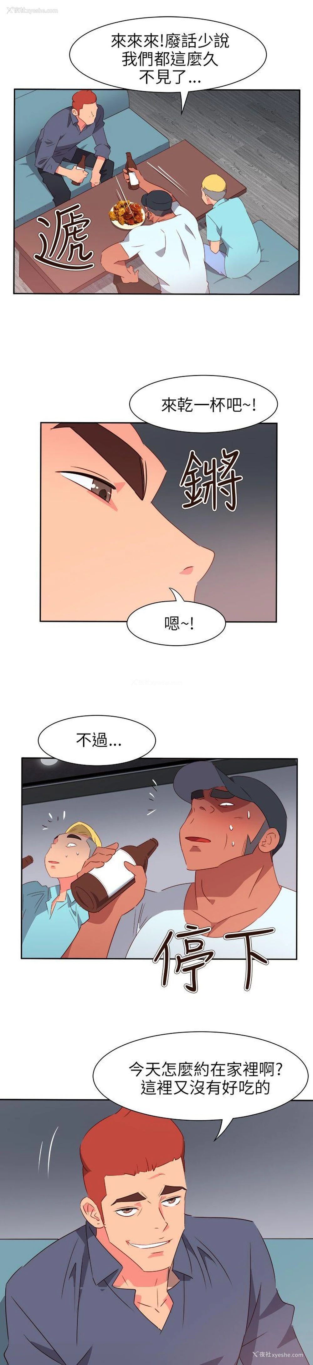 19P - 情欲灵药
