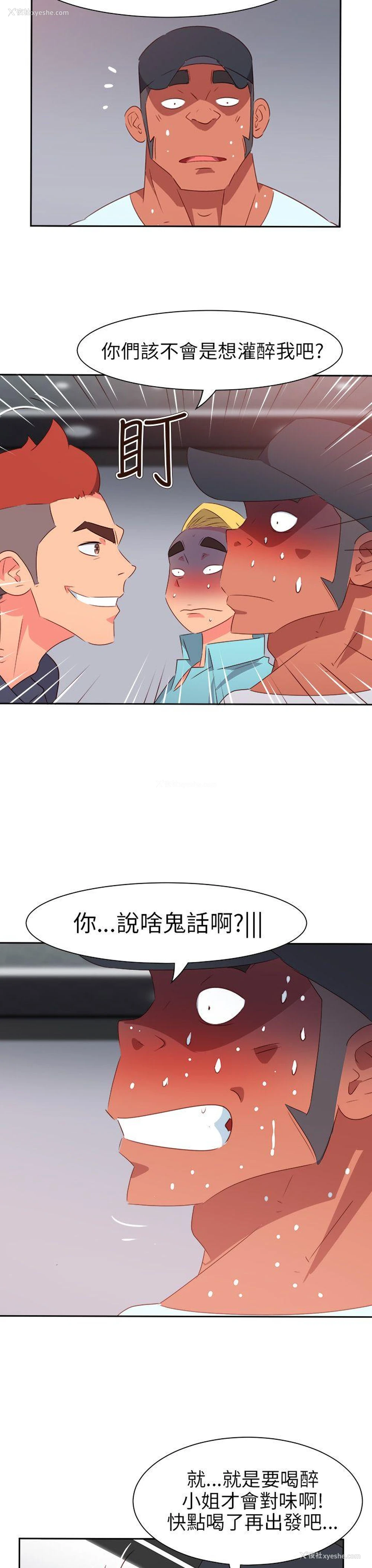 21P - 情欲灵药